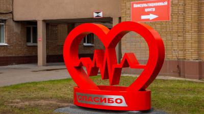 В парке у рязанской ОКБ установили арт-объект в виде сердца
